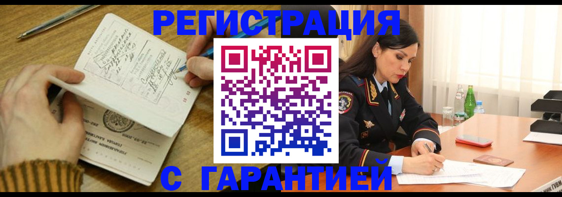 форма 3 в Курганской области
