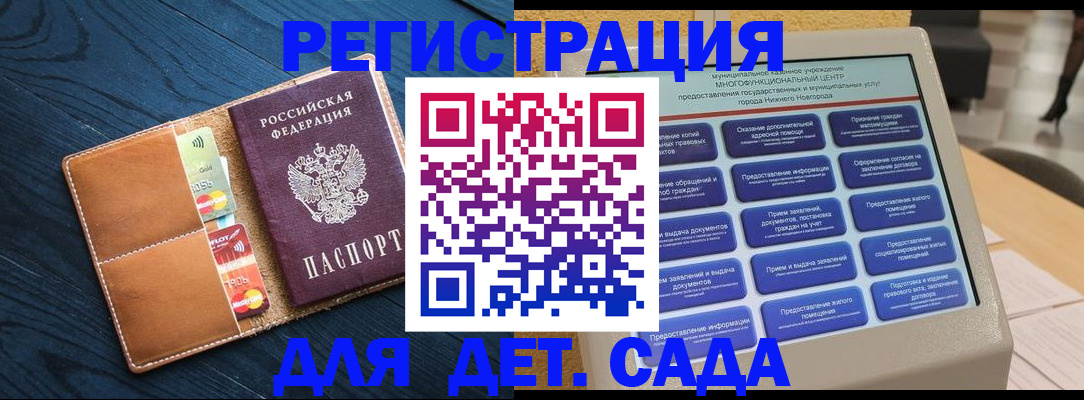 временная регистрация купить в Курганской области