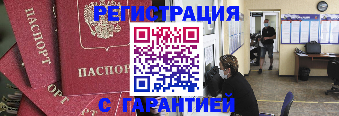 форма 3 в Курганской области